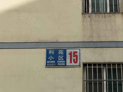 武安之旅，探索自然美景与二手房源的魅力