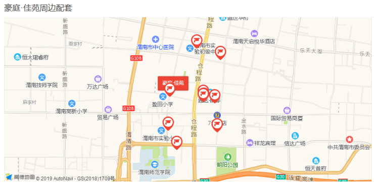 渭南豪庭佳苑最新动态更新速递