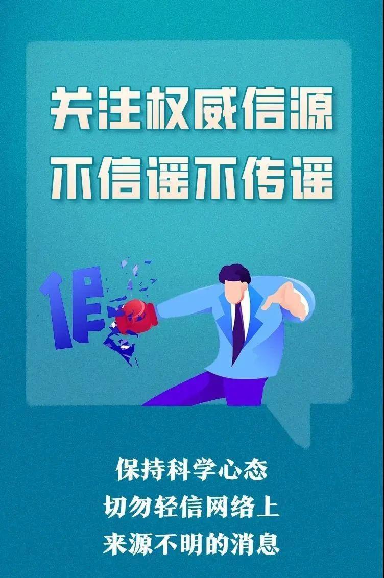 肺炎最新观点，变化带来自信与成就，拥抱正能量与智慧之光之路