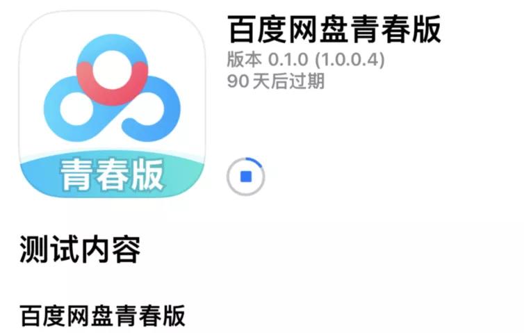 iOS最新迅雷探索，巷弄深处的特色小店之旅