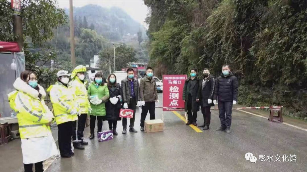 彭水最新疫情及应对步骤指南