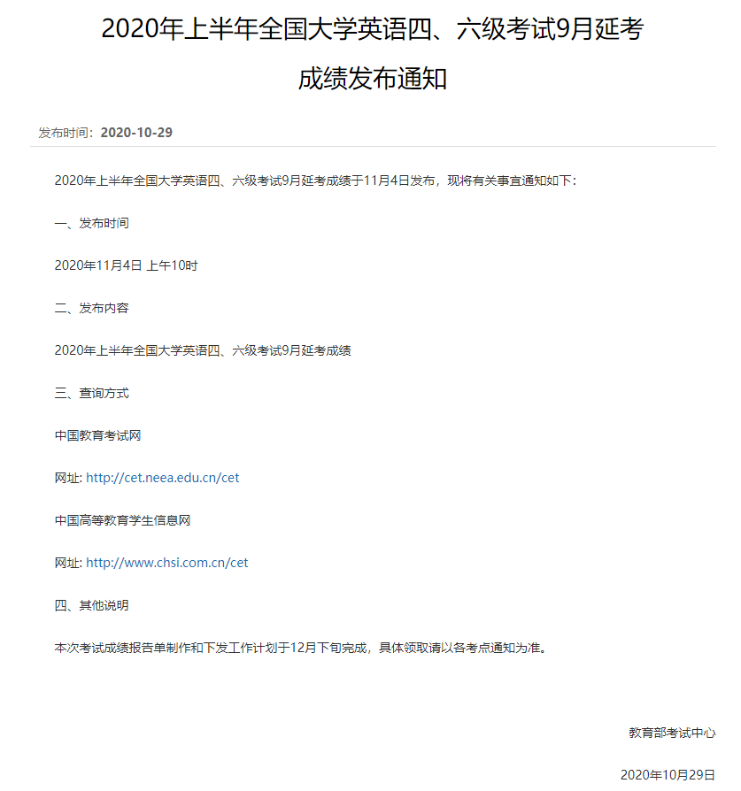 自信与成就感的旅程，最新通知英语的探索与正能量幽默前行