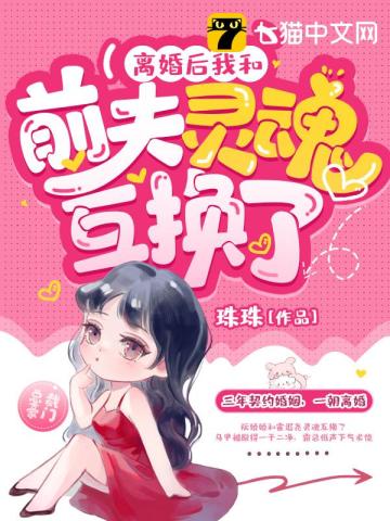 网络时代小说互换最新现象，利弊分析与个人立场探讨