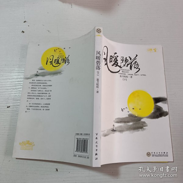 皎皎最新小说掀起阅读热潮！