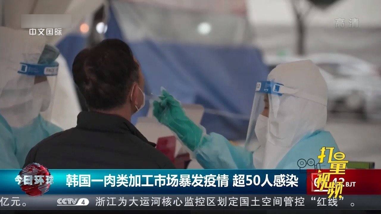 五A添盛坊青稞原浆 第301页