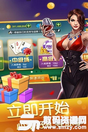 五A添盛坊青稞原浆 第294页