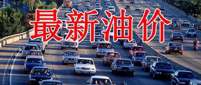 原油最新动态资讯更新