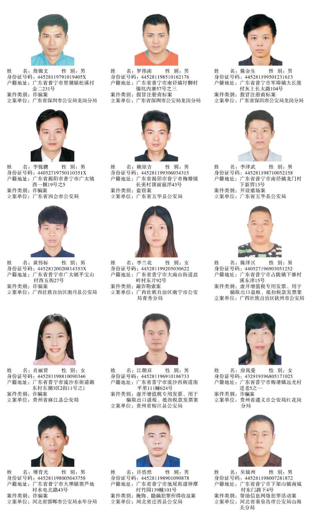 最新外逃名单,最新外逃名单揭秘，小巷深处的独特风味探秘