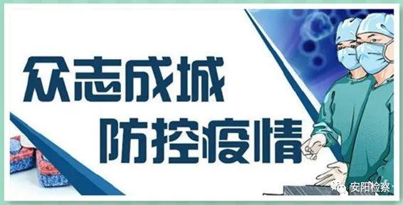 内黄疫情最新动态，自然微笑与旅行治愈的力量