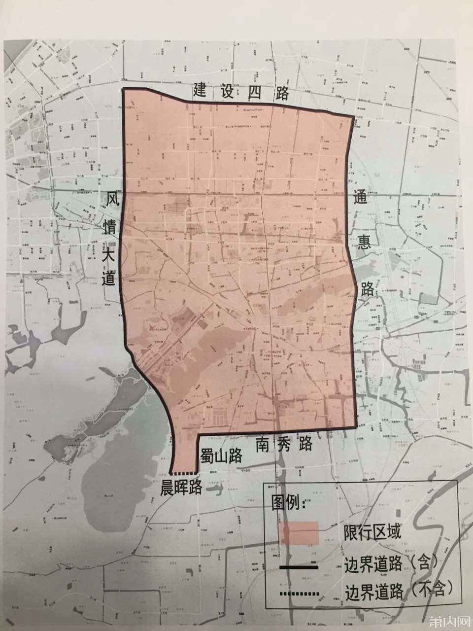 德清县最新限行政策解读与通知