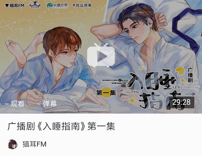 入睡指南最新番外，提升睡眠质量的有效策略