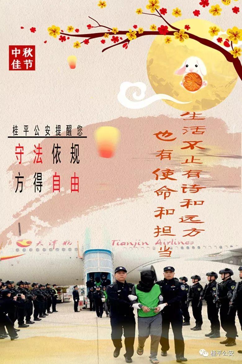中秋节最新文案，与自然共舞，寻找内心的宁静，共度佳节之夜