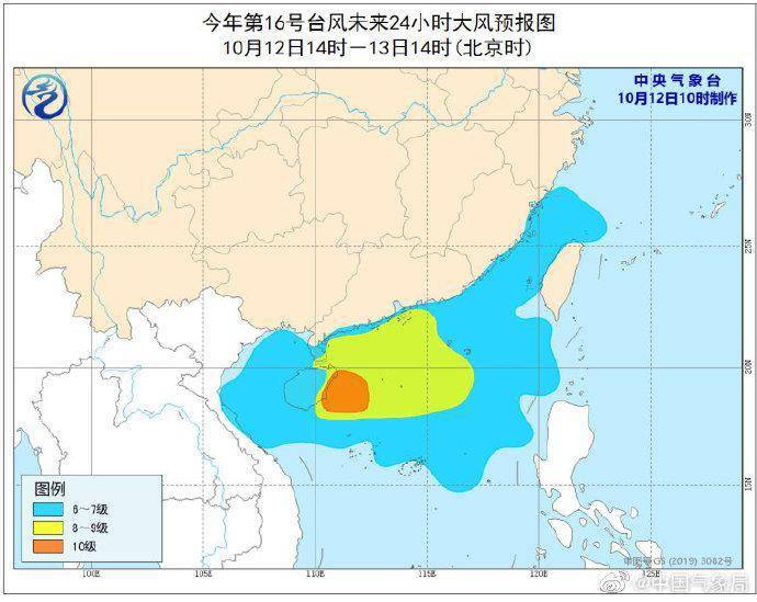 台风十六来袭，自然旅行盛宴的挑战与关注