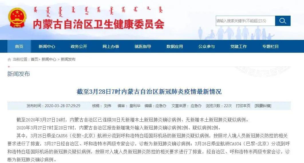 五A添盛坊青稞原浆 第281页