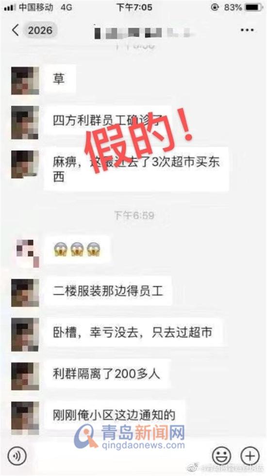 利群最新动态揭秘，小巷中的隐藏瑰宝