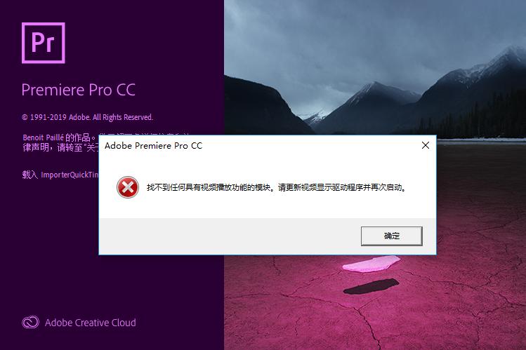 最新版PR安装教程，启程探索，安装指南助你开启自然之旅