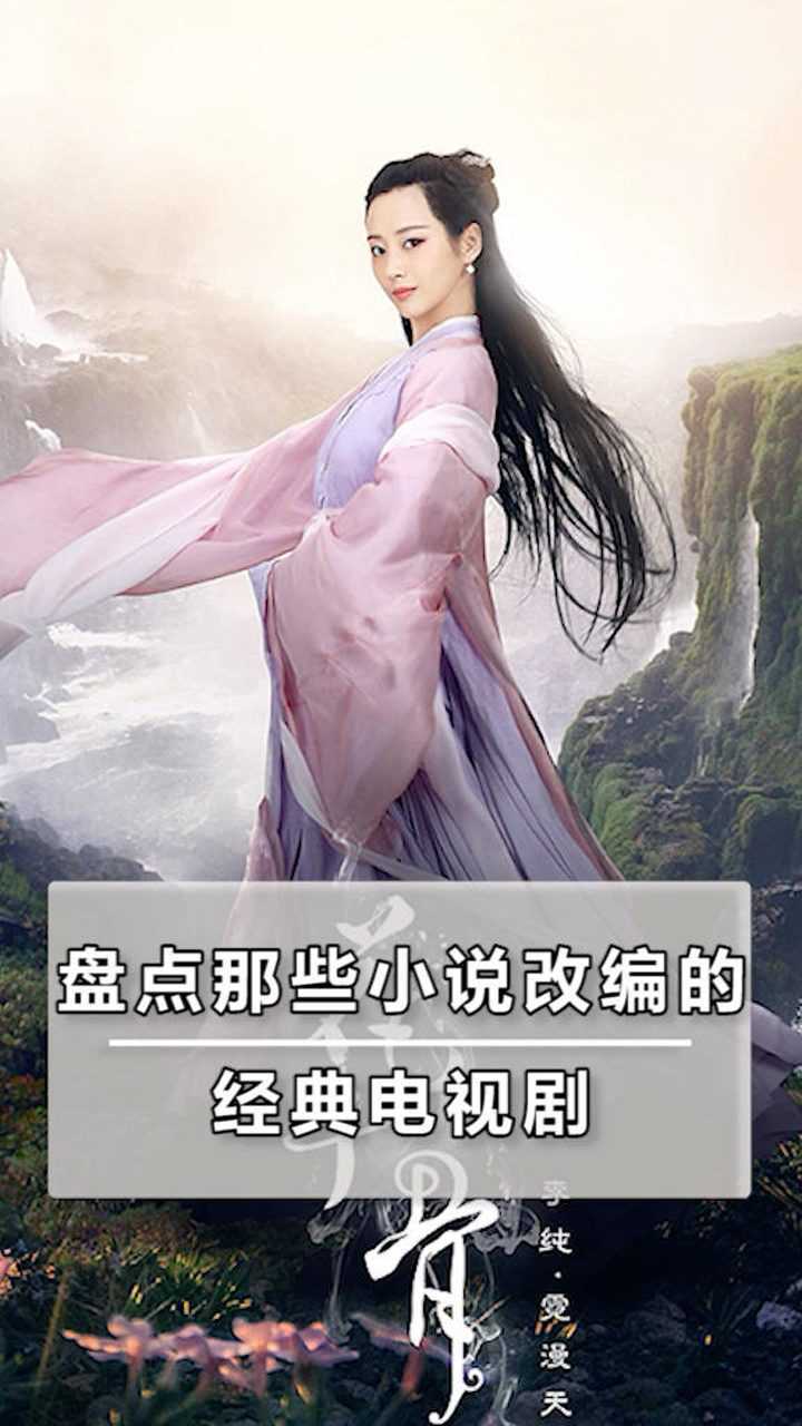 小说改编电视剧的最新趋势，从文字到荧屏的华丽蜕变