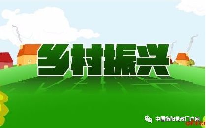 最新十四五乡村振兴，科技引领田园重塑之梦
