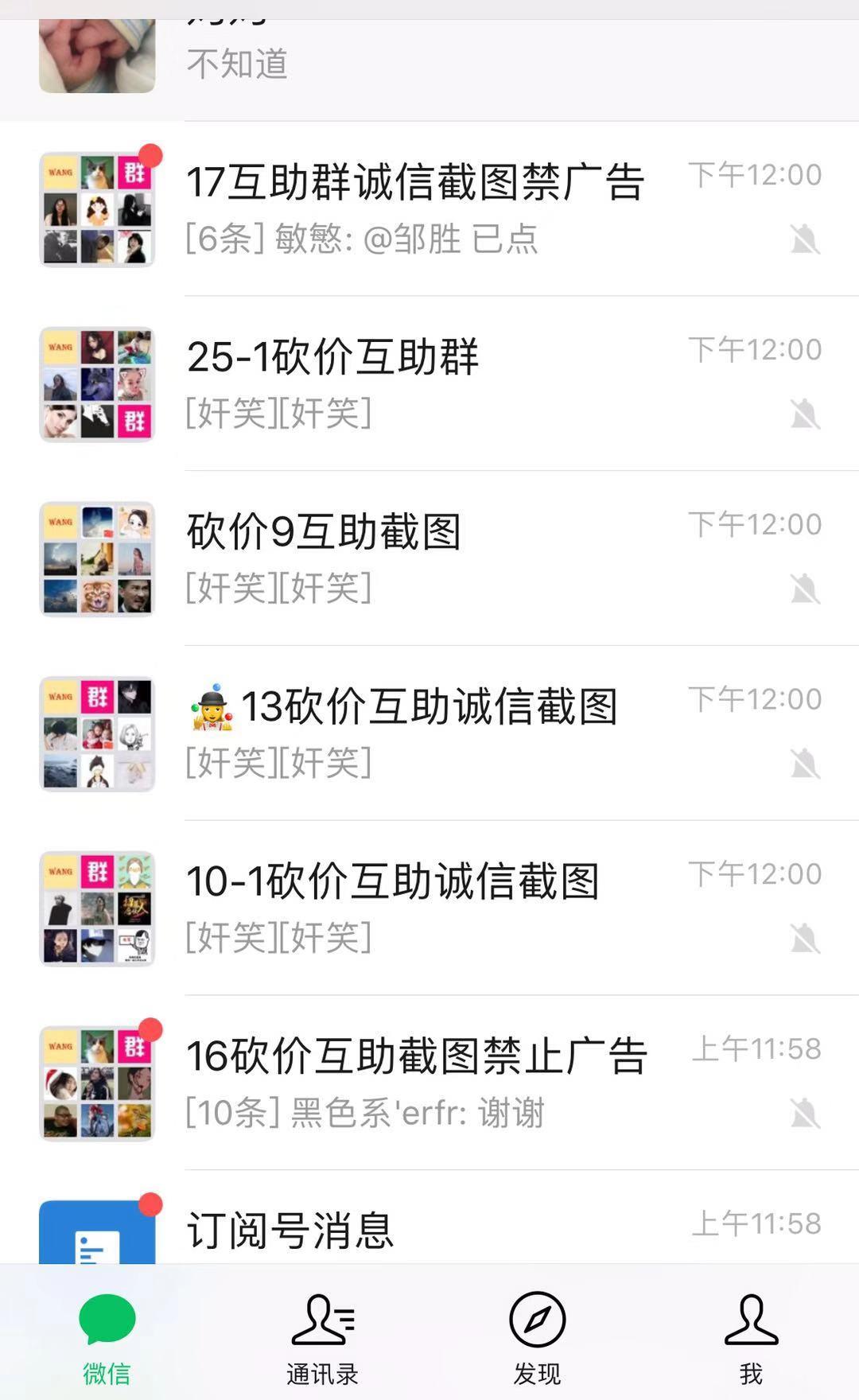特色小店探秘之旅，小巷中的隐藏宝藏与最新互砍微信群分享