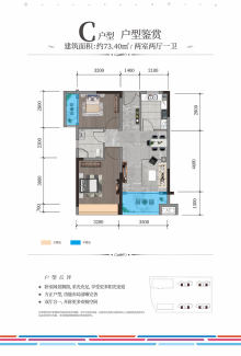 麻城最新房价信息2024，家的温暖与友情深度交织的房价趋势分析