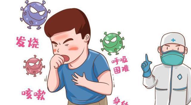 新冠最新症状探索，健康之旅启程！