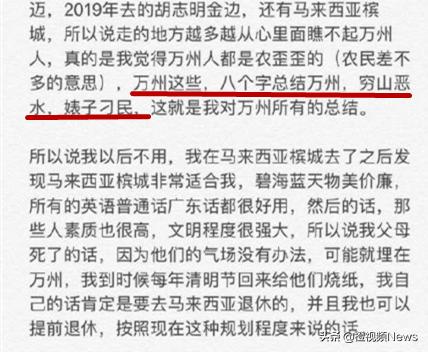 万州最新地图，一段温馨的寻友之旅启程点