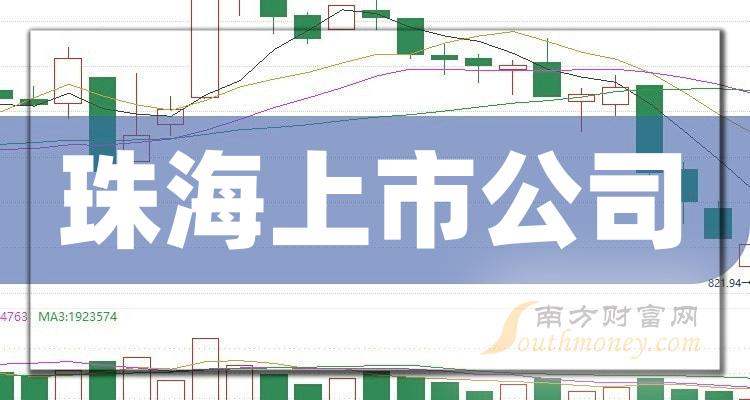 五A添盛坊青稞原浆 第261页