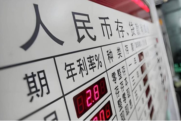 最新利率调整变化中的机遇，学习与自信引领财富舞蹈