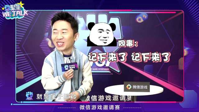 微信游戏比赛，数字时代的竞技盛宴