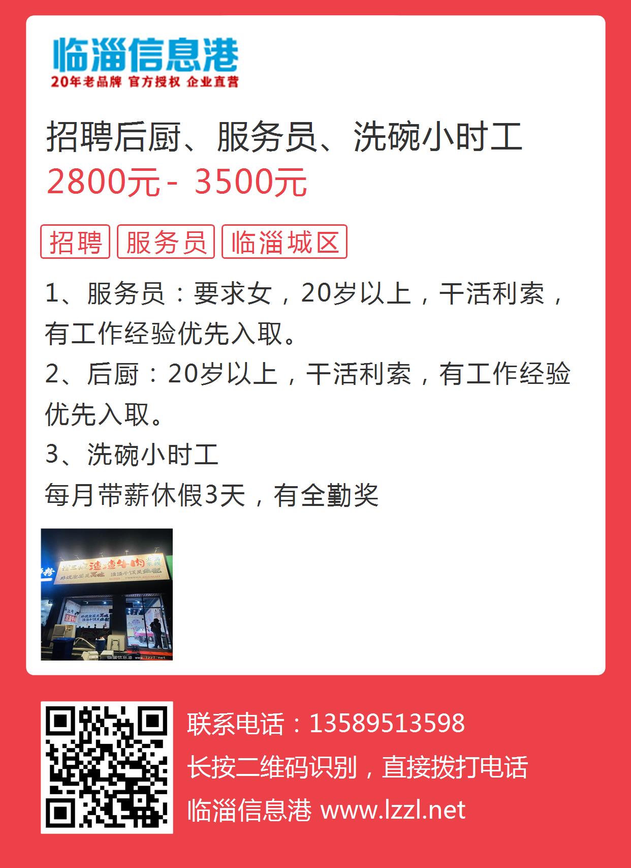 西安保洁双休招聘，开启人生新篇章，成就自信与事业梦想之路