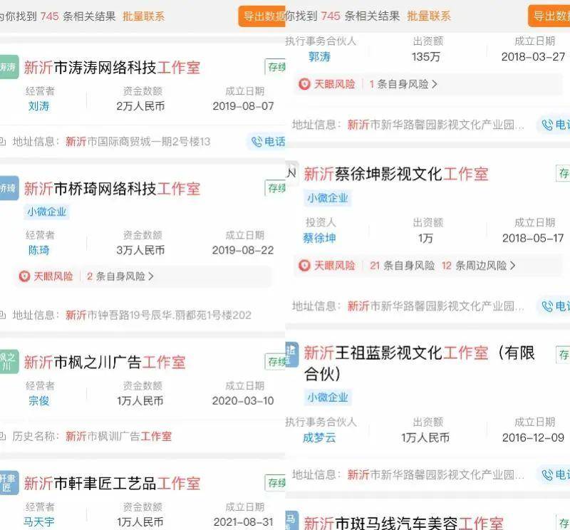 五A添盛坊青稞原浆 第251页
