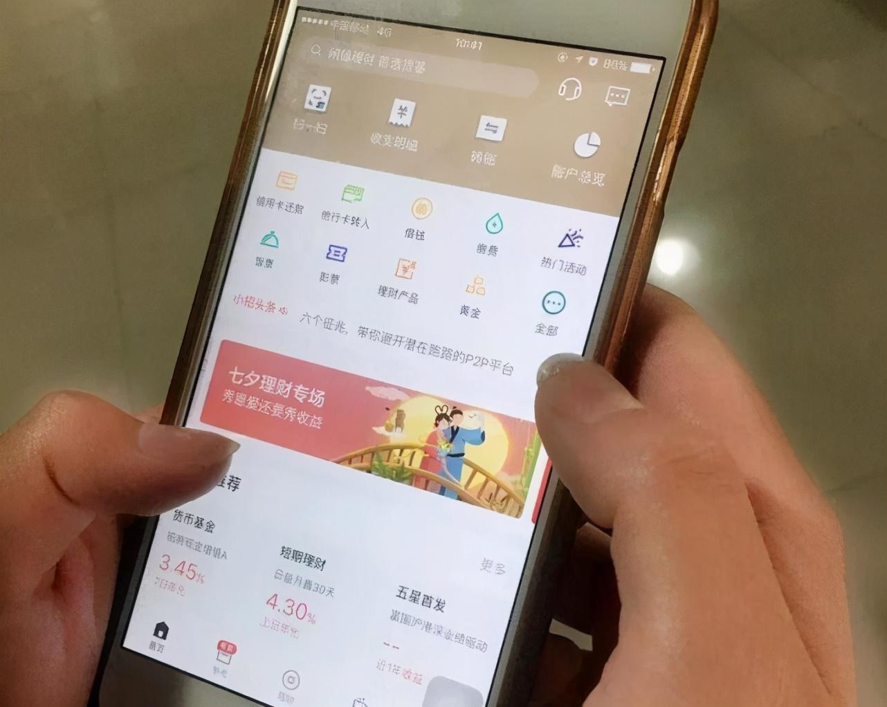 股票手机开户流程，一次心灵的平静之旅，发现股市投资的内心宁静