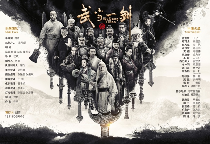 梁羽生武侠电视剧，科技重塑江湖，奇幻武侠世界之旅
