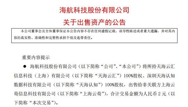 五A添盛坊青稞原浆 第247页