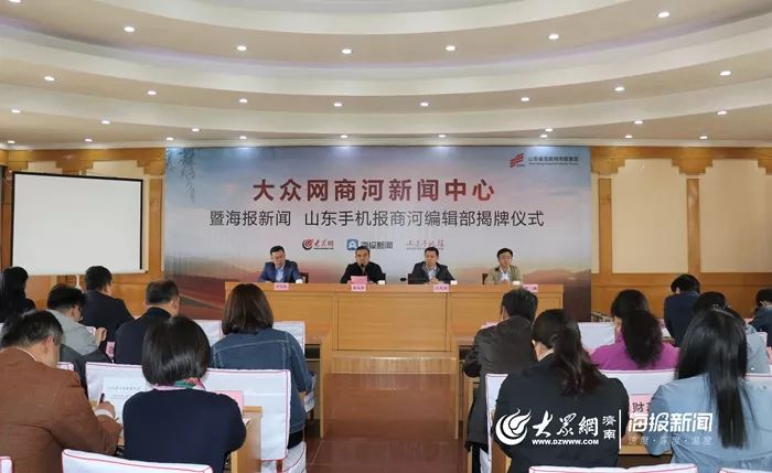 商河新闻速递，学习变化，自信成就未来之路