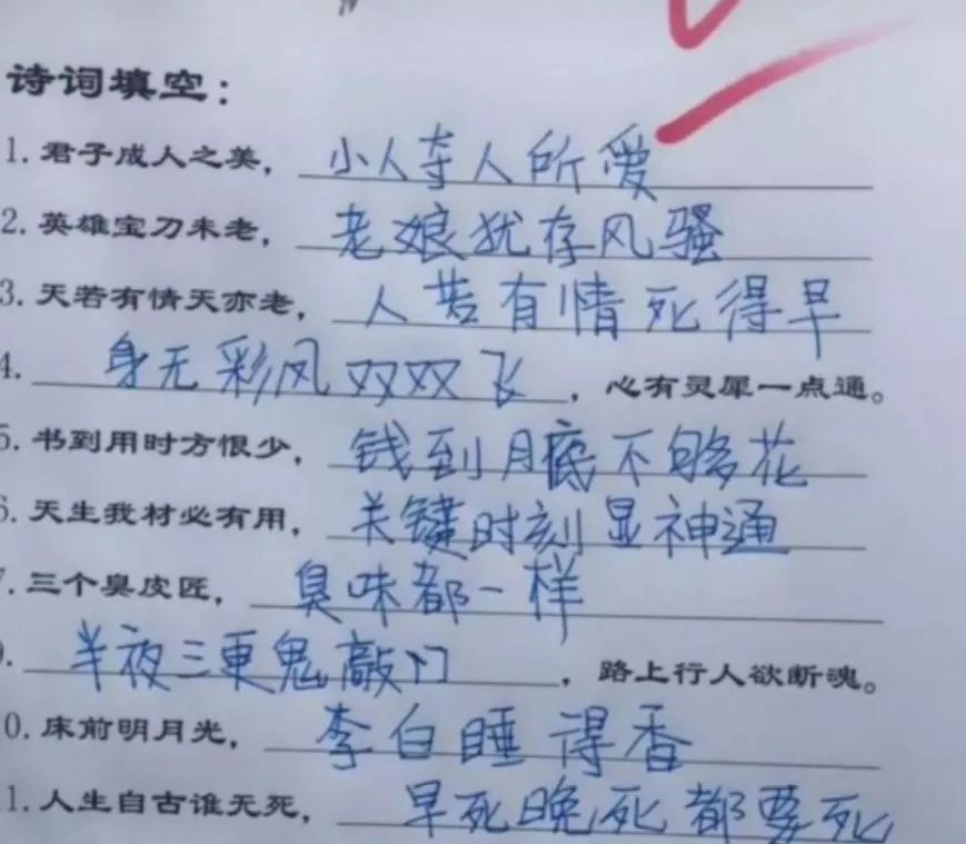 2017年度幽默段子精选，笑到腹肌痛瞬间