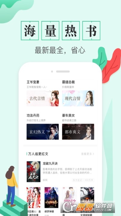 最新完结小说TXT免费下载，探索阅读新世界的无尽魅力