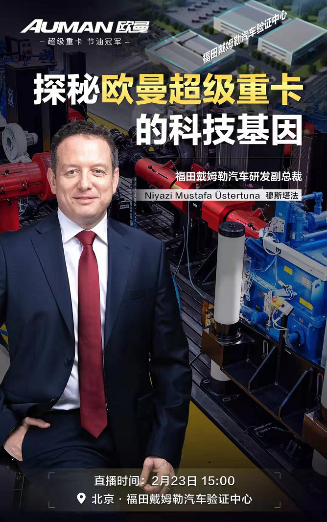 最新奥曼产品揭晓，小明的奇幻体验之旅