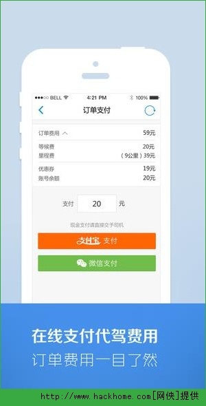 最新e代驾司机端官方网站使用指南，从入门到精通