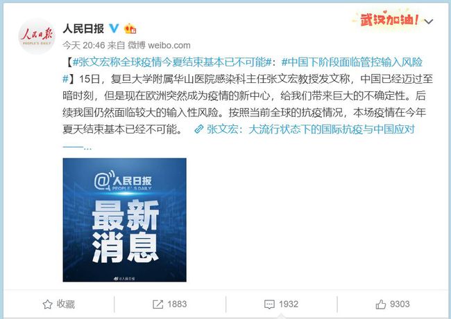 欧洲高科技抗疫利器重塑生活，疫情最新通报与力量之源