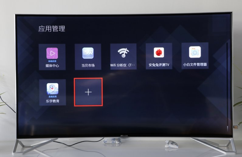 电视家下载最新版本,电视家下载最新版本，科技魅力，生活变革者