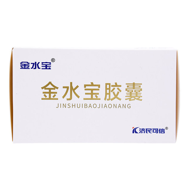 金水宝胶囊价格解析，购买指南与市场分析