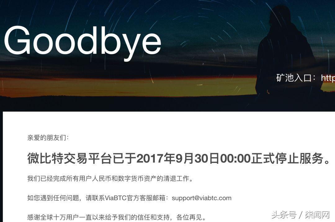 BCC币行情揭秘，探索自然美景与心灵之旅的鼓舞启程