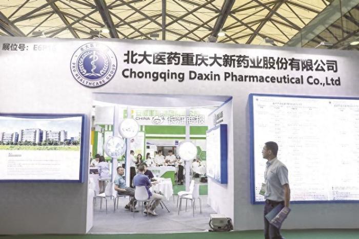 北大医药最新资讯速递