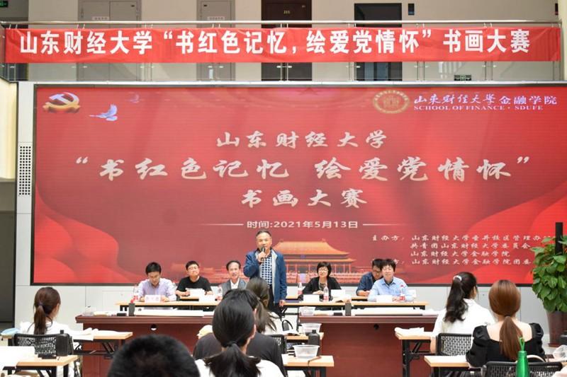 水彩画比赛，一笔绘世界，自信铸就人生画卷