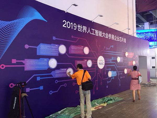 芯片设计上市公司,芯片设计上市公司，行业概览与发展热点