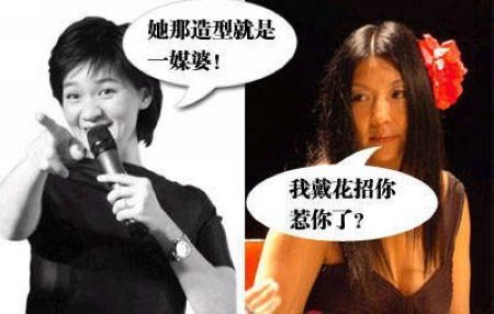 明星骂战背后的励志成长之路，自信与变化的启示