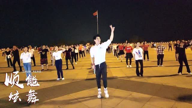 最新广场舞热门曲目与学习指南分享