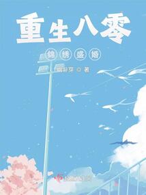 军婚热门章节超燃更新，心动剧情一览无余！
