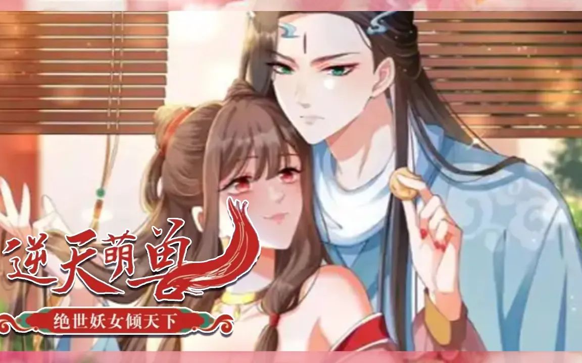 逆天销魂章节更新回顾与深远影响力